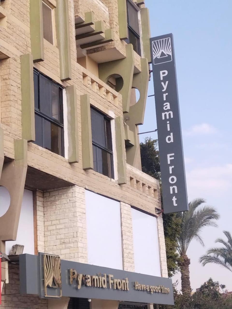 Pyramid Front Hotel Al Kawm al Akhdar Ngoại thất bức ảnh